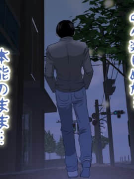 [サークルENZIN] 赤ちゃんができるまで実の妹と肉体関係を持ってしまった変態お兄ちゃんのお話 后篇_043