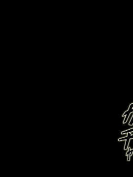 [サークルENZIN] 家庭教師ハーレムin水原家 凛篇_018