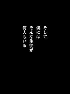 [サークルENZIN] 家庭教師ハーレムin水原家 凛篇_055