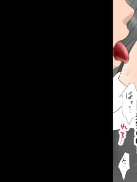 [サークルENZIN] 家庭教師ハーレムin水原家 凛篇_059