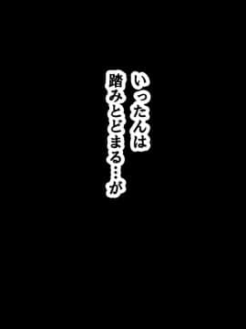 [サークルENZIN] 家庭教師ハーレムin水原家 凛篇_064