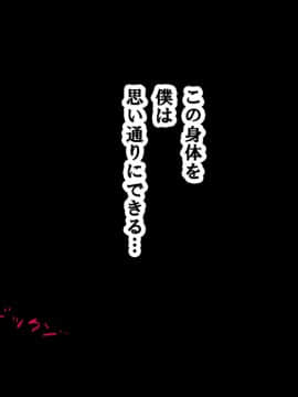 [サークルENZIN] 家庭教師ハーレムin水原家 凛篇_066