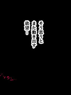 [サークルENZIN] 家庭教師ハーレムin水原家 凛篇_067