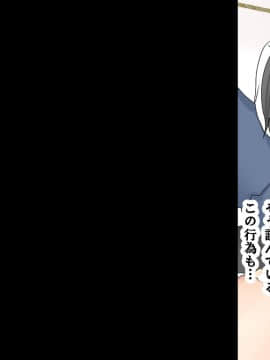 [サークルENZIN] 家庭教師ハーレムin水原家 凛篇_080