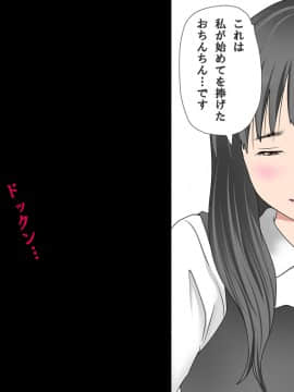 [サークルENZIN] 家庭教師ハーレムin水原家 凛篇_104