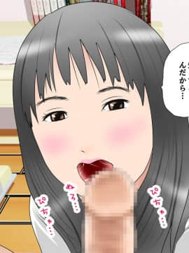 [サークルENZIN] 家庭教師ハーレムin水原家 凛篇_133