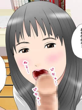 [サークルENZIN] 家庭教師ハーレムin水原家 凛篇_134