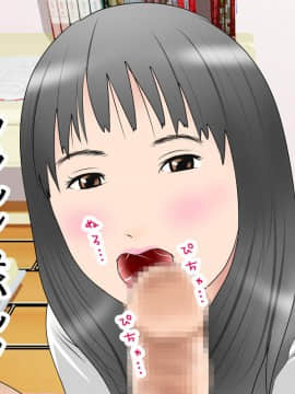 [サークルENZIN] 家庭教師ハーレムin水原家 凛篇_136