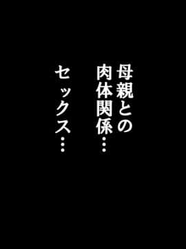 [サークルENZIN] 家庭教師ハーレムin水原家 凛篇_140