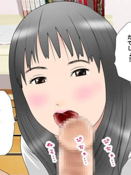 [サークルENZIN] 家庭教師ハーレムin水原家 凛篇_141