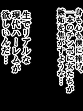 [サークルENZIN] 家庭教師ハーレムin水原家 凛篇_161