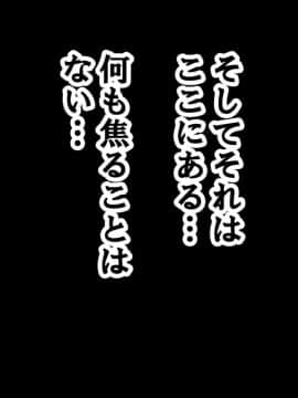 [サークルENZIN] 家庭教師ハーレムin水原家 凛篇_162
