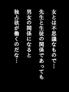 [サークルENZIN] 家庭教師ハーレムin水原家 凛篇_175