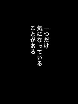 [サークルENZIN] 家庭教師ハーレムin水原家 凛篇_219