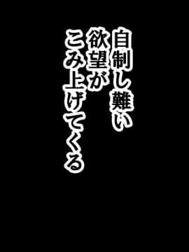 [サークルENZIN] 家庭教師ハーレムin水原家 凛篇_237