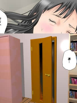 [サークルENZIN] 家庭教師ハーレムin水原家 凛篇_257