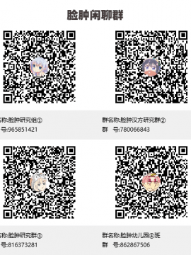 [脸肿汉化组] (C94) [against (すみい)] ないしょのおおかみちゃん_16