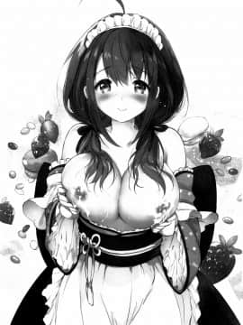 [冊語草堂] (C97) [くりもも (つかこ)] 俺の幼なじみがあまあまカワイイ_02