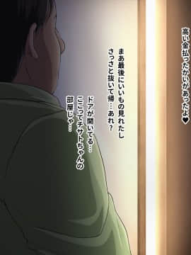 (同人CG集) [あのにまっくす] ひきこもりの妹に友達（セフレ）ができました_011