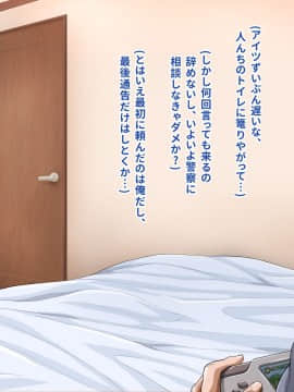 (同人CG集) [あのにまっくす] ひきこもりの妹に友達（セフレ）ができました_051