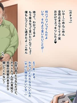 (同人CG集) [あのにまっくす] ひきこもりの妹に友達（セフレ）ができました_052