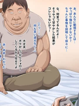 (同人CG集) [あのにまっくす] ひきこもりの妹に友達（セフレ）ができました_057