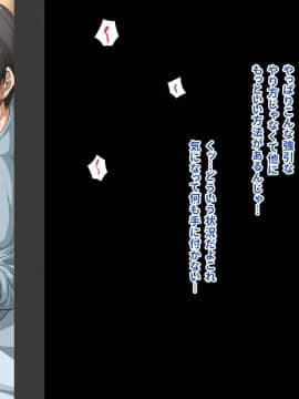 (同人CG集) [あのにまっくす] ひきこもりの妹に友達（セフレ）ができました_082