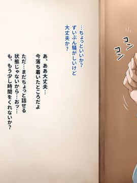 (同人CG集) [あのにまっくす] ひきこもりの妹に友達（セフレ）ができました_087