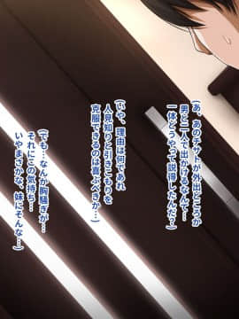 (同人CG集) [あのにまっくす] ひきこもりの妹に友達（セフレ）ができました_094