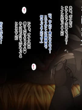 (同人CG集) [あのにまっくす] ひきこもりの妹に友達（セフレ）ができました_109