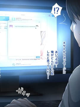 (同人CG集) [あのにまっくす] ひきこもりの妹に友達（セフレ）ができました_132