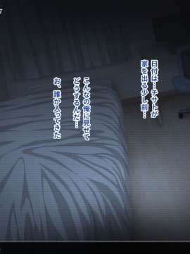 (同人CG集) [あのにまっくす] ひきこもりの妹に友達（セフレ）ができました_134