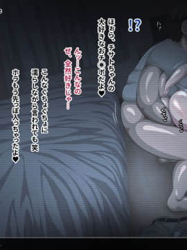 (同人CG集) [あのにまっくす] ひきこもりの妹に友達（セフレ）ができました_140