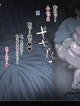 (同人CG集) [あのにまっくす] ひきこもりの妹に友達（セフレ）ができました_142