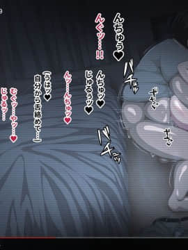 (同人CG集) [あのにまっくす] ひきこもりの妹に友達（セフレ）ができました_144