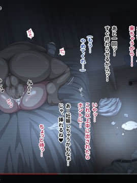 (同人CG集) [あのにまっくす] ひきこもりの妹に友達（セフレ）ができました_147