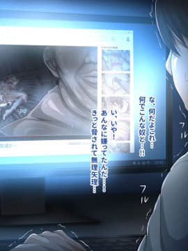 (同人CG集) [あのにまっくす] ひきこもりの妹に友達（セフレ）ができました_153