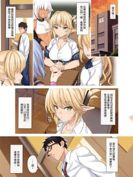 [アットホーム酒家 (たくのみ)] 援助交配 9-10  [無修正] [DL版]_24