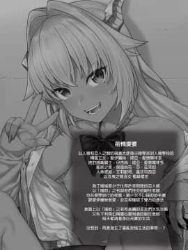 [アットホーム酒家 (たくのみ)] 援助交配 9-10  [無修正] [DL版]_29