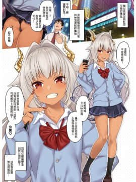 [アットホーム酒家 (たくのみ)] 援助交配 9-10  [無修正] [DL版]_30