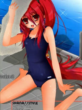 [绯色汉化组] [ア・ラ・モード] Shana／／Style (灼眼のシャナ)_shanastyle003