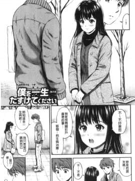 [風的工房][花札さくらの] ね、いいよ。 來、可以唷！_風的工房066