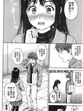 [風的工房][花札さくらの] ね、いいよ。 來、可以唷！_風的工房067