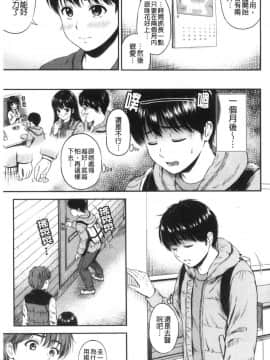 [風的工房][花札さくらの] ね、いいよ。 來、可以唷！_風的工房074