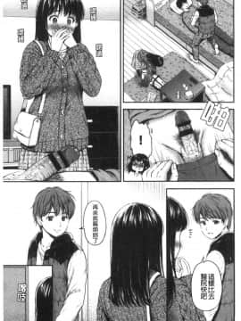 [風的工房][花札さくらの] ね、いいよ。 來、可以唷！_風的工房076