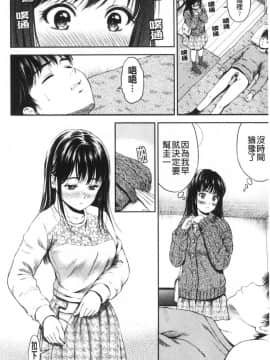 [風的工房][花札さくらの] ね、いいよ。 來、可以唷！_風的工房077