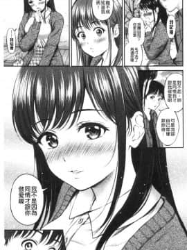 [風的工房][花札さくらの] ね、いいよ。 來、可以唷！_風的工房100
