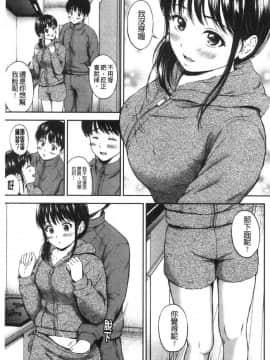[風的工房][花札さくらの] ね、いいよ。 來、可以唷！_風的工房104