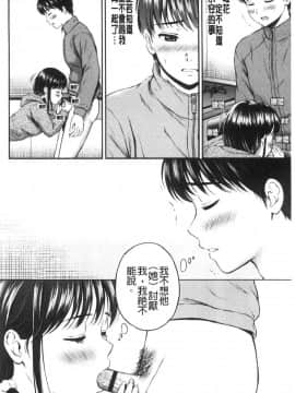 [風的工房][花札さくらの] ね、いいよ。 來、可以唷！_風的工房109