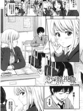 [風的工房][花札さくらの] ね、いいよ。 來、可以唷！_風的工房142